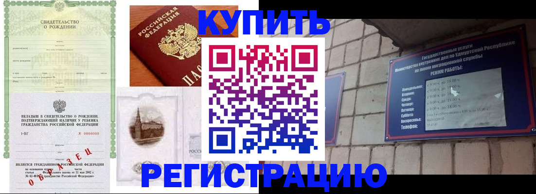 форма 3 в Лесозаводске